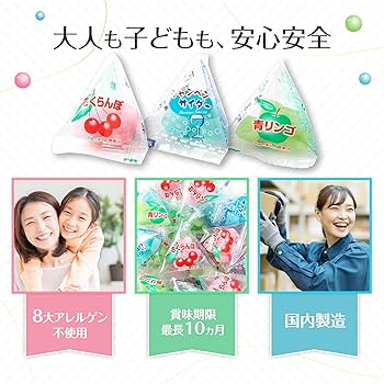 さくらもちさま専用① Amazon.co.jp: 共親製菓 さくらんぼ餅 12粒入×10袋 さくらんぼ